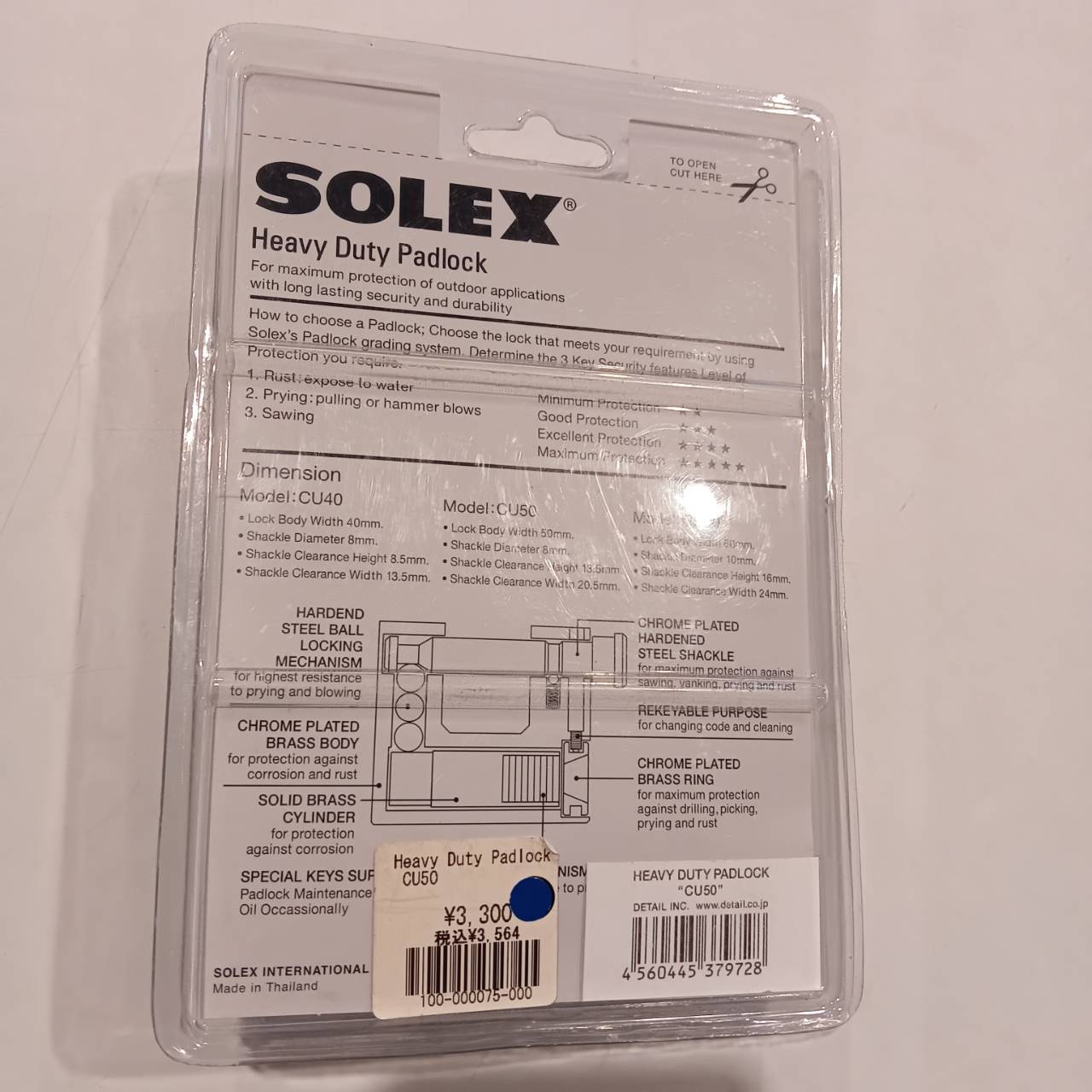 SOLEX(ソレックス) Heavy Duty Padlock ヘヴィデューティーパドロック CU50