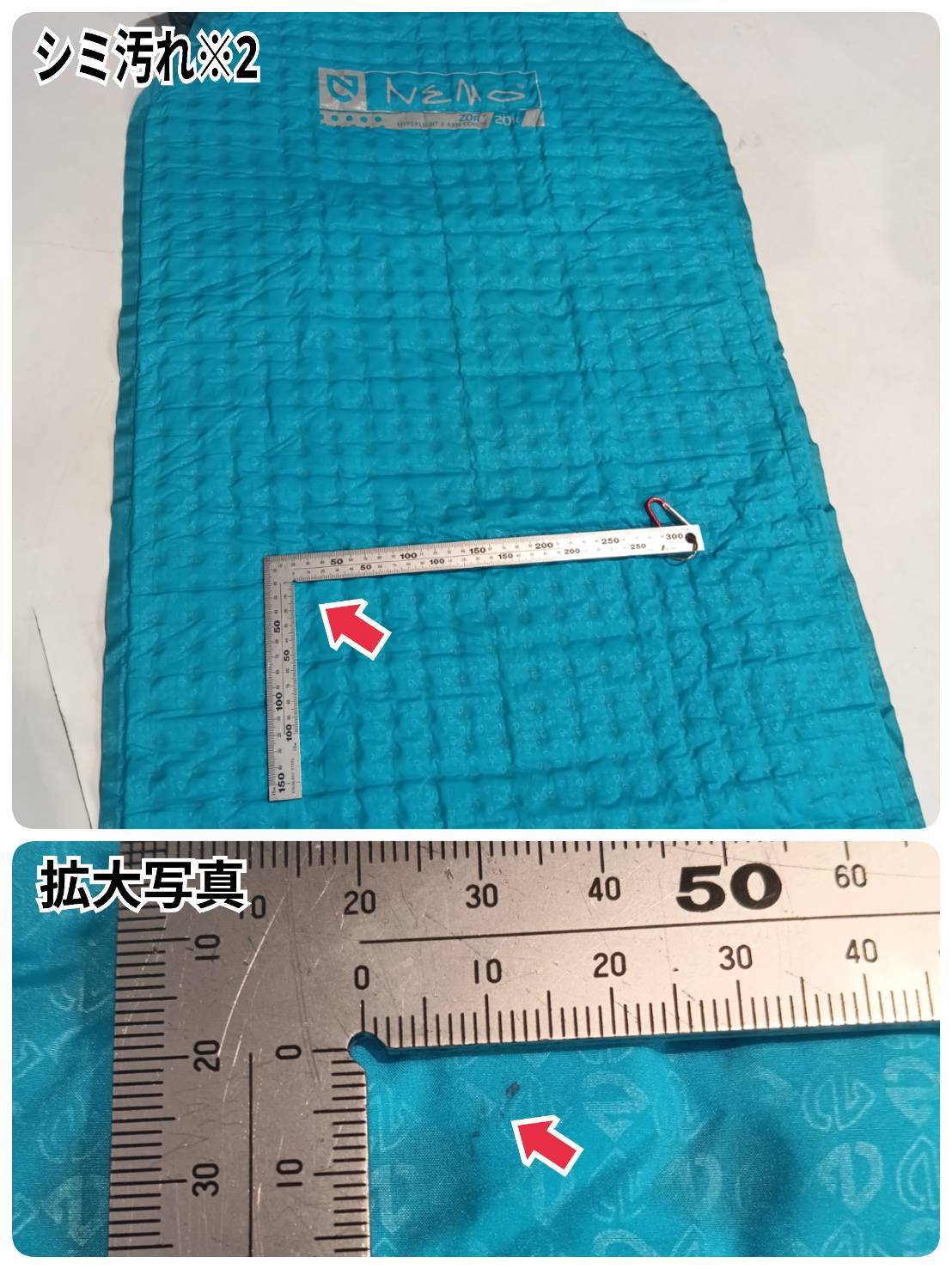 NEMO(ニーモ) ZOR 20R(ブルー×グレー)