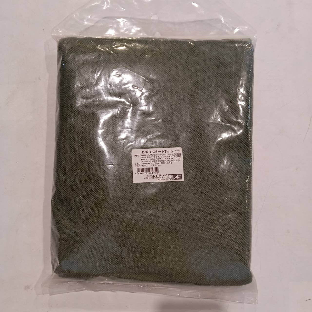 Coghlan'S(コフラン) D.W.モスキートネット #9765