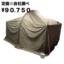 load image to gallery viewer, MINIMALWORKS Jack Shelter Plus (olive) with 3 sets of side poles (6 poles) *Center main pole is unbranded from another company (can be set up)
