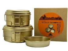 画像をギャラリービューアに読み込む, CAMELGEAR キャンピング アルミ食器5セット
