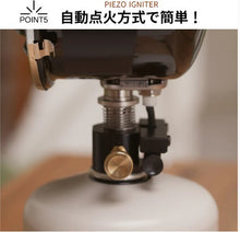画像をギャラリービューアに読み込む, m.o.c(エムオーシー)  ハリーカンデラガスランタン  ガスウォーマーセット
