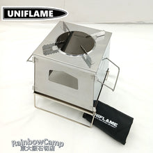 画像をギャラリービューアに読み込む, ◆UNIFLAME(ユニフレーム)  ネイチャーストーブ/ラージ 682982
