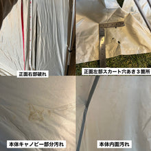Load image to gallery viewer, Coleman Tuff Screen 2 Room House MDX+ 2000036437
