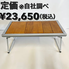 画像をギャラリービューアに読み込む, スノーピーク(snow peak) エントリーIGT CK-080、天板１ユニット×2、天板ハーフユニット×2付き
