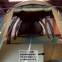 Load image to gallery viewer, ◆DOD Kamaboko Tent 3M (Khaki) [Optional accessories available] T5-689-KH *Discontinued
