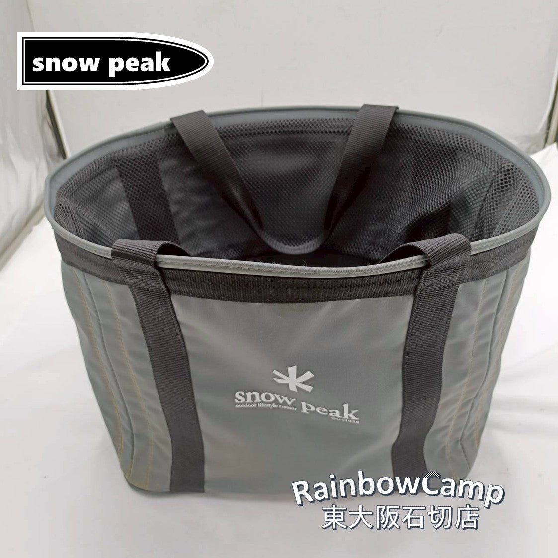 ◆snow peak(スノーピーク)  ギアコンテナUG-080　380×270×310(h)mm