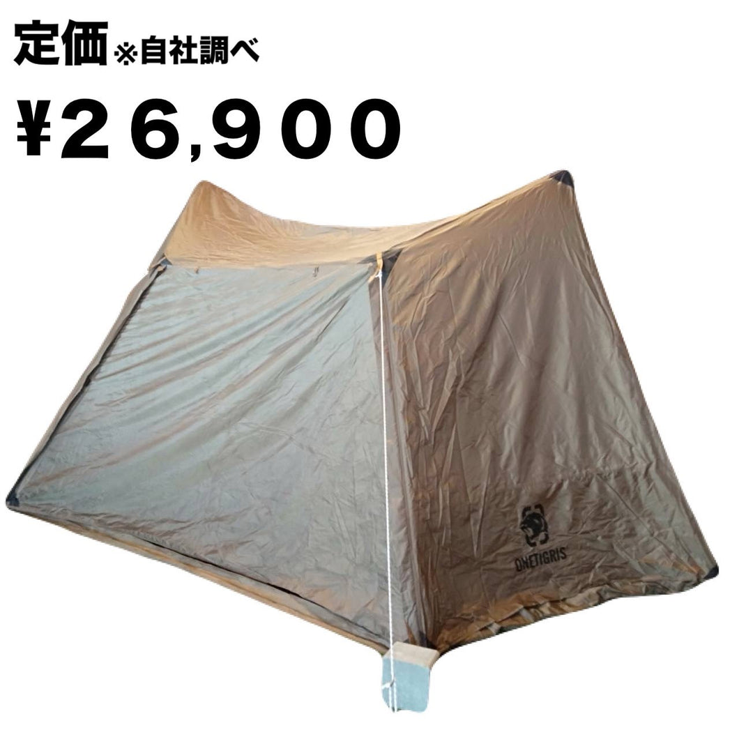 OneTigris Solo Homestead (Brown)