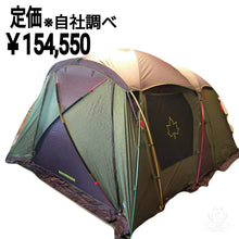 Load image to gallery viewer, LOGOS Premium PANEL Strong G-Double XL-AH, Inner Mat XL, Ground Sheet XL Set
