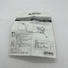 画像をギャラリービューアに読み込む, SOTO(ソト) マイクロレギュレーターストーブ フュージョントレック SOD-331
