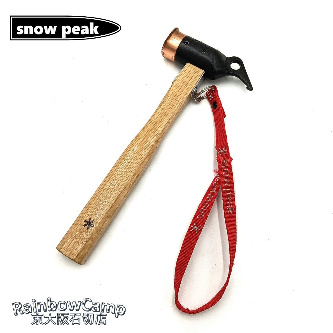 snow peak(スノーピーク) ペグハンマー PRO.C N-001