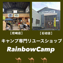 画像をギャラリービューアに読み込む, Forester’ｓCafe(フォレスターズカフェ) Fit-Stand/フィットスタンド

