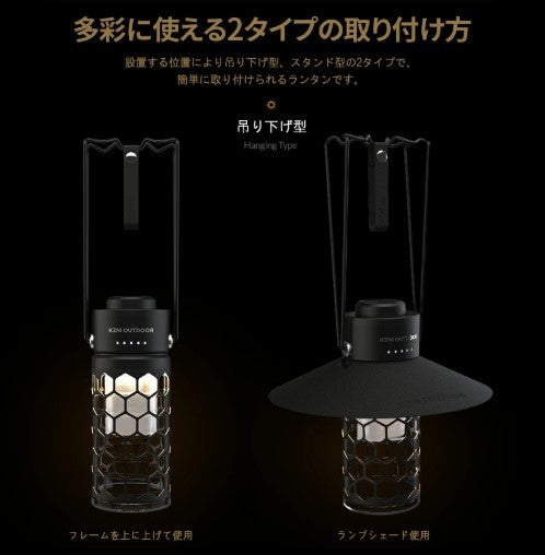 KZM(カズミ) モダンハイプランタン 3048