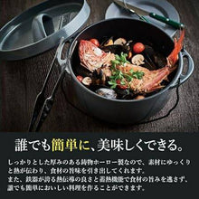 画像をギャラリービューアに読み込む, MIKAN(ミカン)  ホーローダッチオーブン(レッド)
