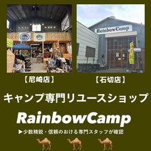 画像をギャラリービューアに読み込む, Trangia(トランギア) ストームクッカー用ガスバーナー
