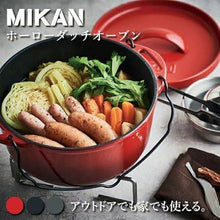 画像をギャラリービューアに読み込む, MIKAN(ミカン)  ホーローダッチオーブン(レッド)
