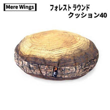 画像をギャラリービューアに読み込む, Mere Wings(メロウィングス) フォレスト ラウンド クッション40　廃盤品
