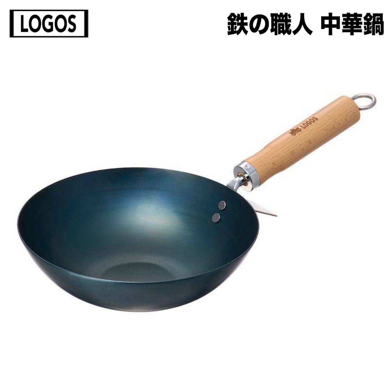 LOGOS(ロゴス) 鉄の職人 中華鍋