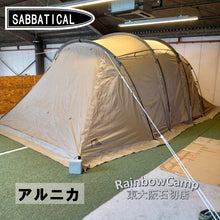 画像をギャラリービューアに読み込む, ◆SABBATICAL(サバティカル) アルニカ(サンドストーン)
