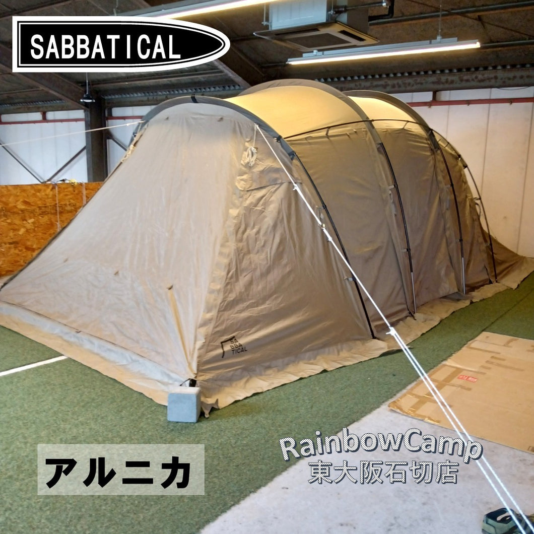 ◆SABBATICAL(サバティカル) アルニカ(サンドストーン)