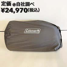 画像をギャラリービューアに読み込む, Coleman(コールマン) エアーマット キャンパーインフレーターマットハイピーク/ダブル　 約D200×W128×H10㎝
