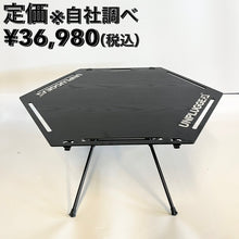 画像をギャラリービューアに読み込む, UNPLUGGED CAMP(アンプラグドキャンプ)×台湾OWLCAMPコラボ　LINK6 ヘキサテーブル(ブラック)/廃盤品
