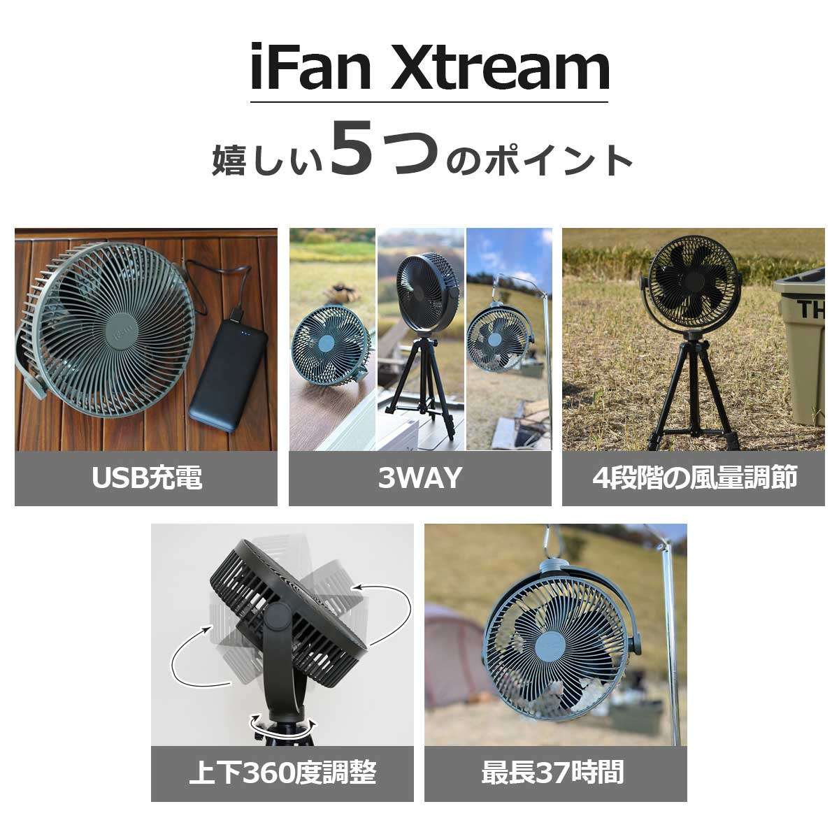 ELAICE(エレス) アイファンエクストリーム IF-XT22-KH(カーキ)