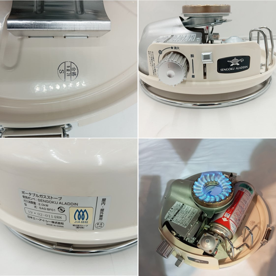◆Aladdin(アラジン) ポータブル ガスストーブ SAG-BF02C(W)