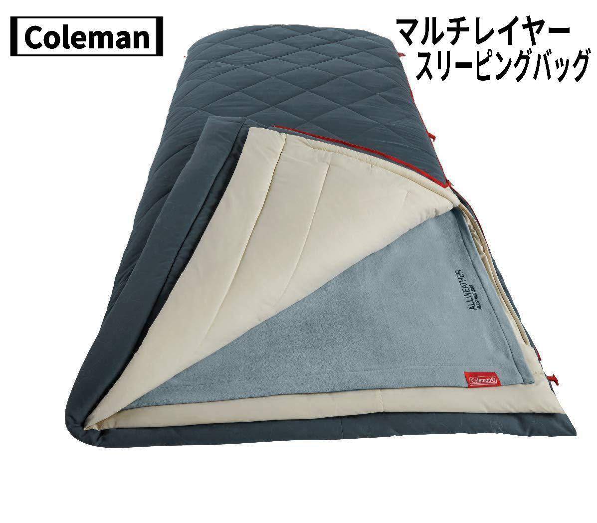Coleman(コールマン) マルチレイヤースリーピングバッグ 封筒型(ネイビー)