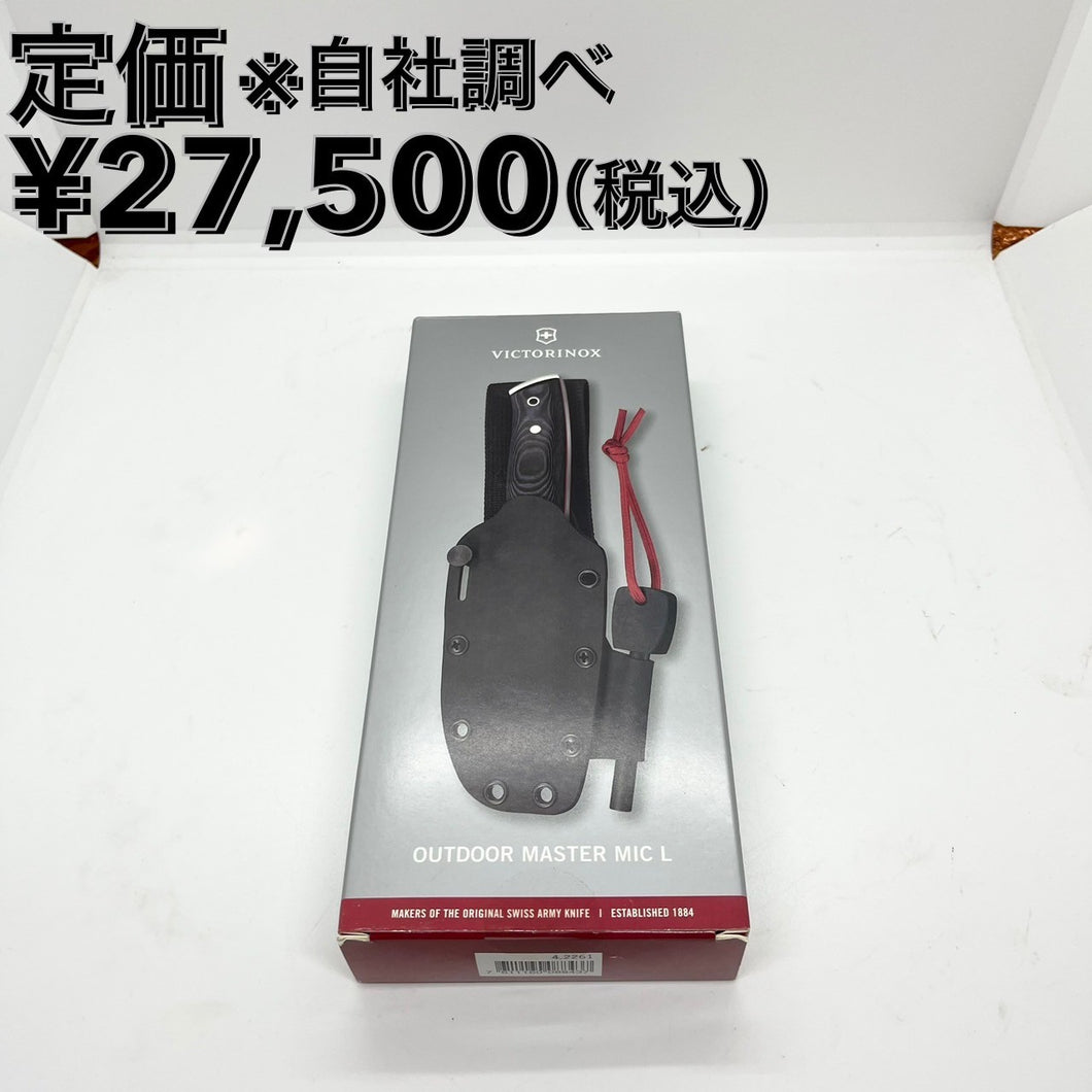 VICTORINOX(ビクトリノックス) アウトドアマスターL 4.2261