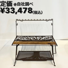 画像をギャラリービューアに読み込む, NATURE TONES(ネイチャートーンズ) リトルワークスタンド(チェスナットブラウン)､収納ケースセット
