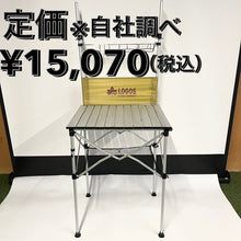 画像をギャラリービューアに読み込む, LOGOS(ロゴス) smart LOGOS kitchen クックテーブル(風防付き) 73186510
