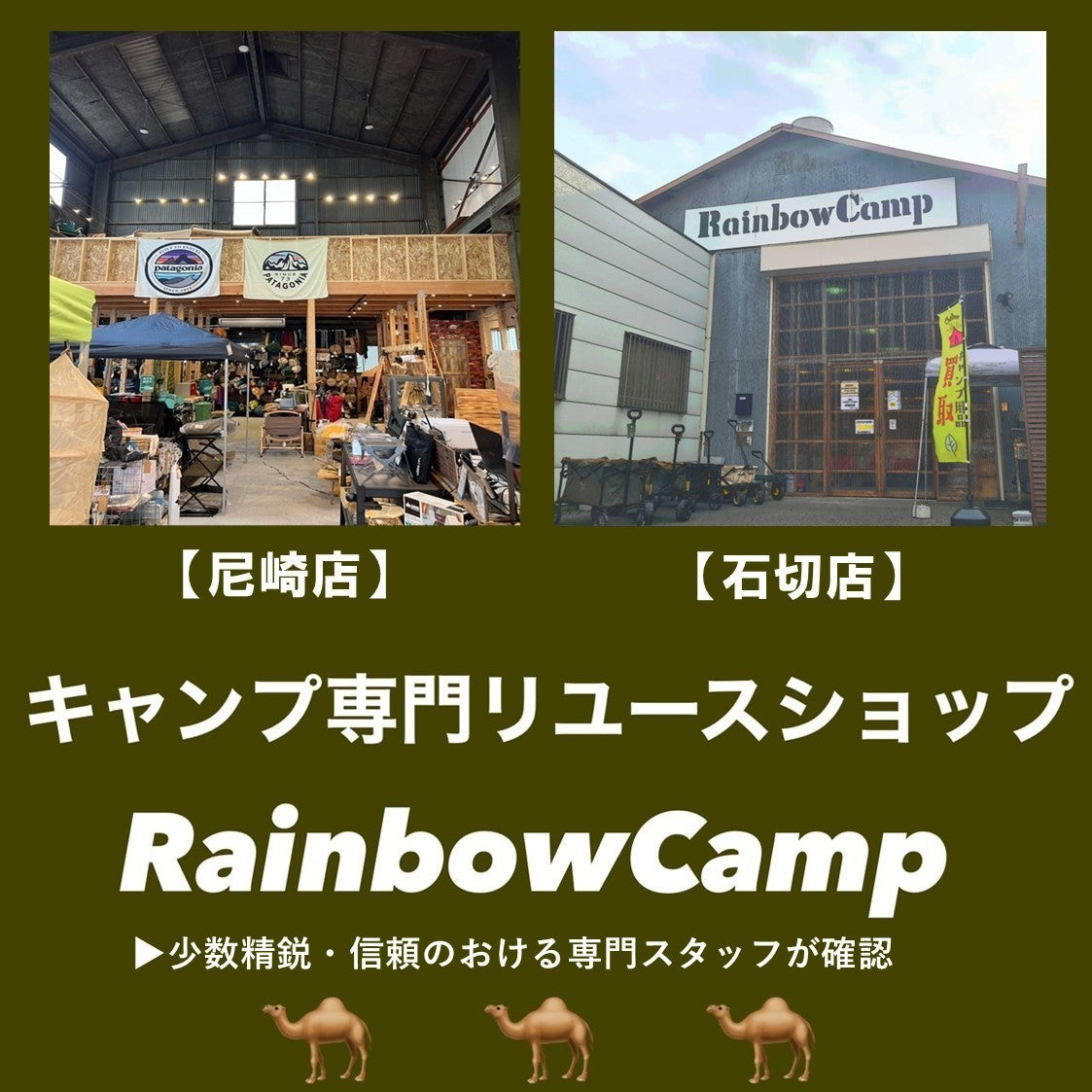 ｰｰ焚き火台Lスターターセット(43.5㎝角)