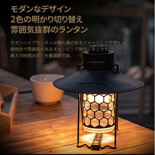 KZM(カズミ) モダンハイプランタン 3048