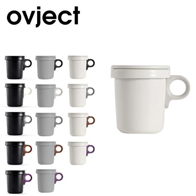 ovject(オブジェクト) ほうろうフックマグ/360ml 765(ホワイト/ホワイト)