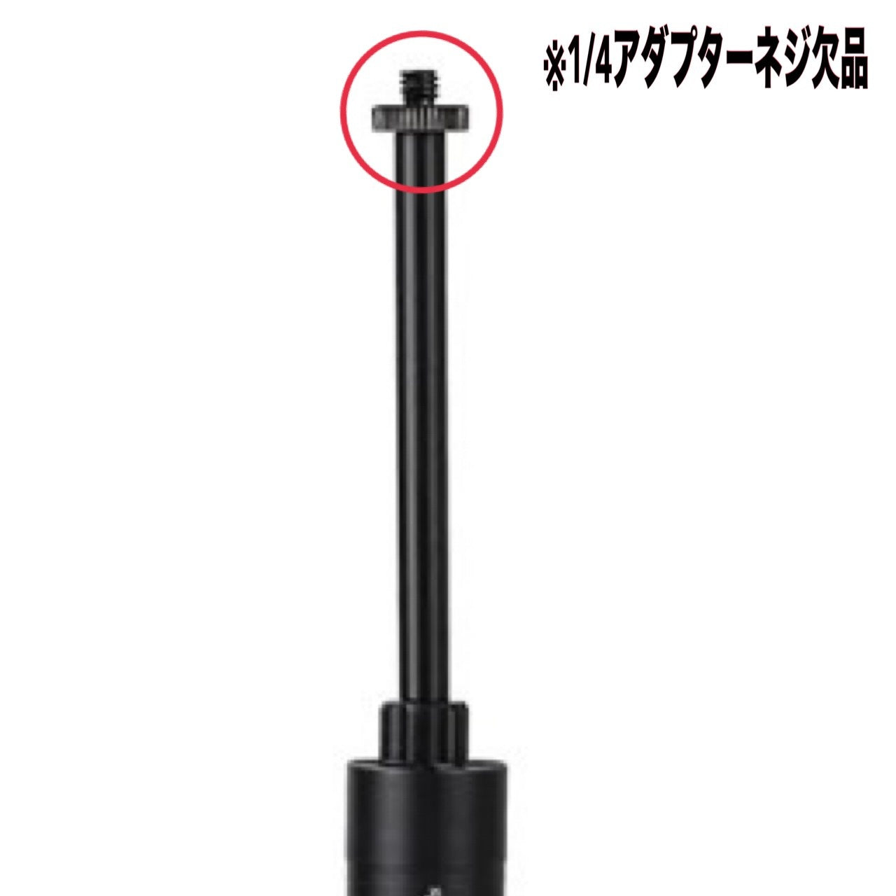 ThousWinds(サウスウィンズ) 多機能コンパクトランタンスタンド　※1/4アダプターネジ欠品