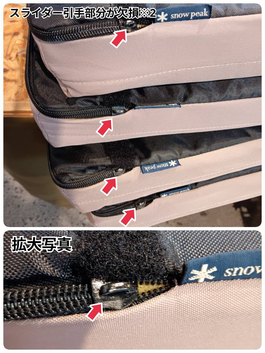 snow peak(スノーピーク) ラックソットマルチスターターセット アームレストプラス SET-220