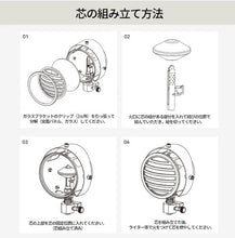 画像をギャラリービューアに読み込む, m.o.c(エムオーシー)  ハリーカンデラガスランタン  ガスウォーマーセット
