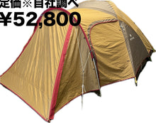 画像をギャラリービューアに読み込む, snow peak(スノーピーク) アメニティドームM/SDE-001、フロアシート付

