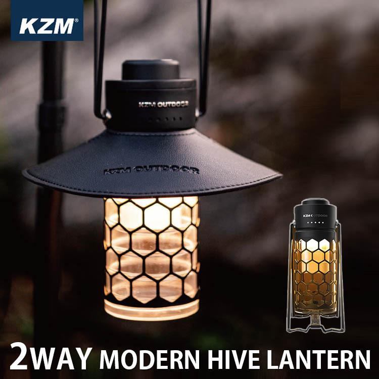 KZM(カズミ) モダンハイプランタン 3048