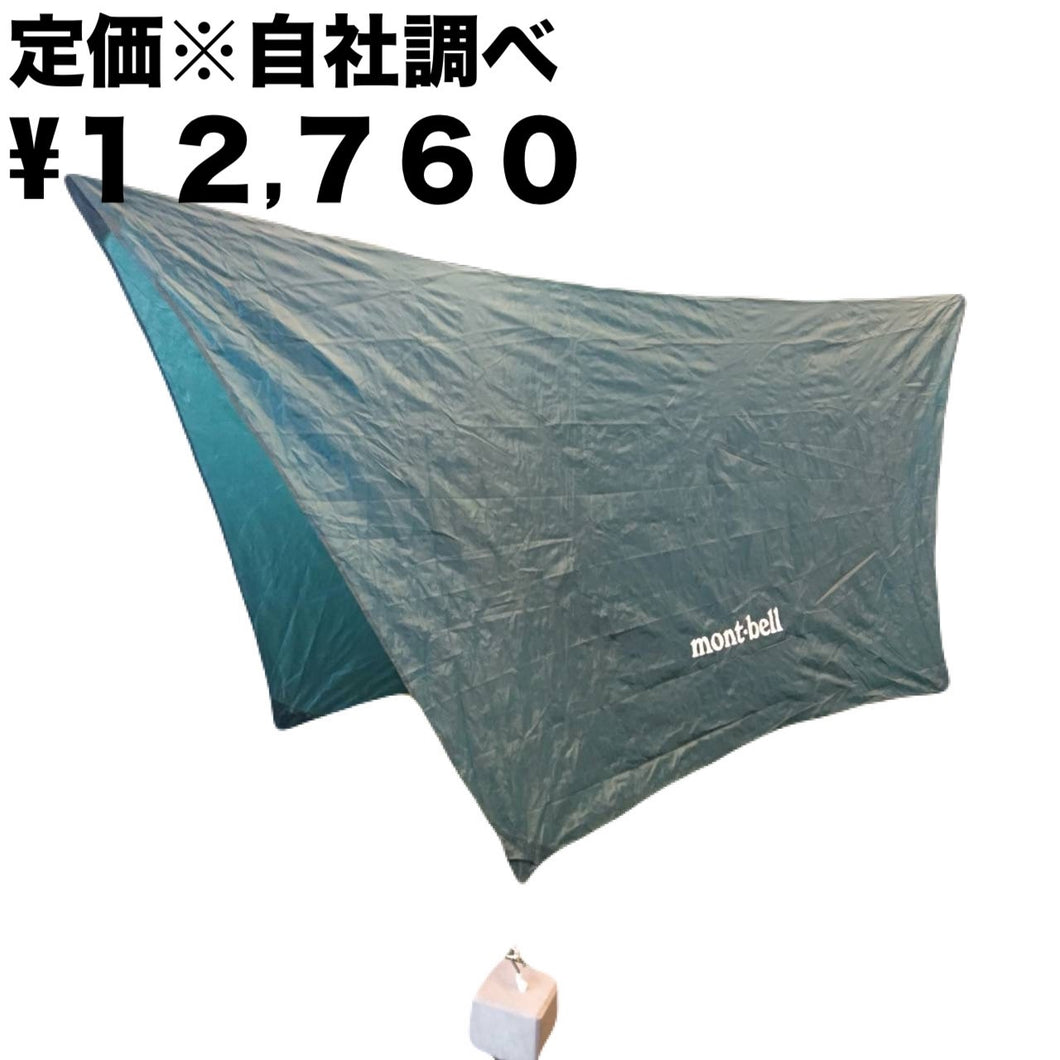 mont-bell(モンベル) ミニタープHX(ダークフォレスト)､アルミミニタープポール165 1122460セット