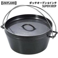 画像をギャラリービューアに読み込む, UNIFLAME(ユニフレーム) ダッチオーブン 6インチ SUPER DEEP　※底網欠品
