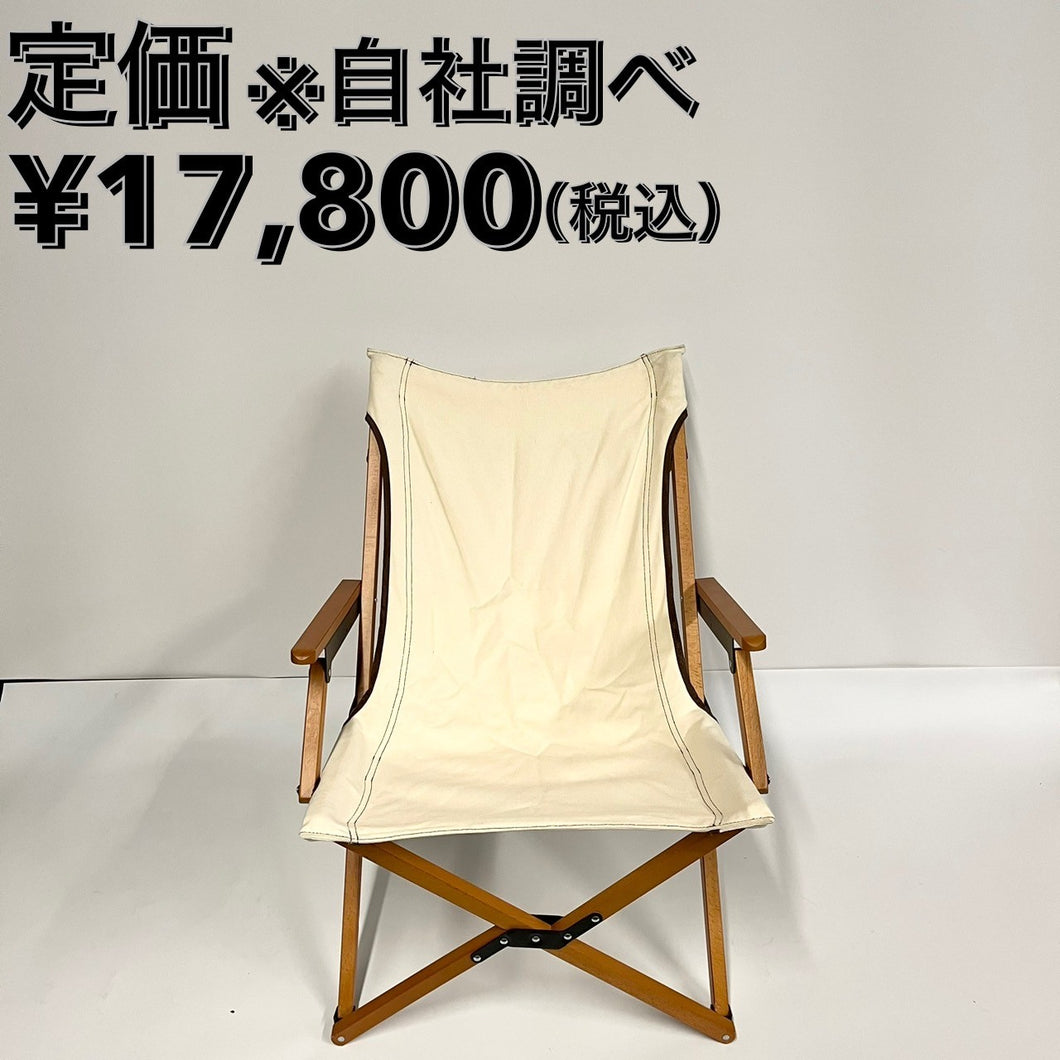 ANOBA Wood High Back Chair in Cotton White
