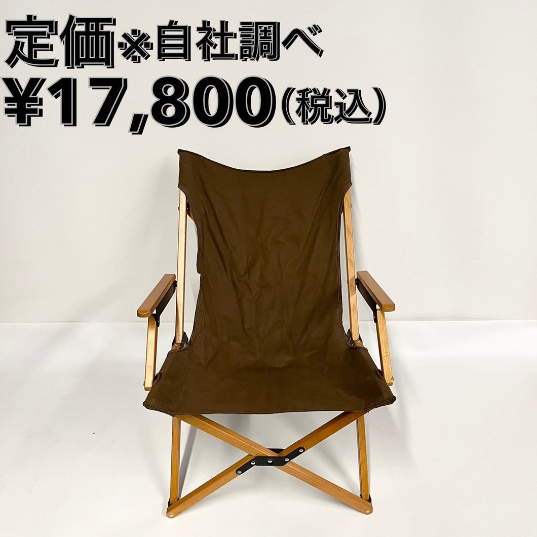 ANOBA Wooden High Back Chair in Cotton Brown *Fabric fraying on right side of back