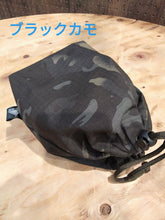 画像をギャラリービューアに読み込む, CAMELGEAR  ケトルケース　S/Mサイズ　0.6/0.9L用 収納袋　カモフラージュ 迷彩　全3色
