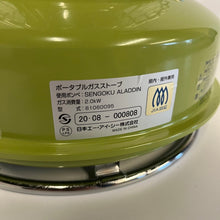 画像をギャラリービューアに読み込む, LOGOS(ロゴス)×SENGOKU ALADDIN パノラマ ガス ストーブ 81060095、収納袋付き 　※点火動作確認済み
