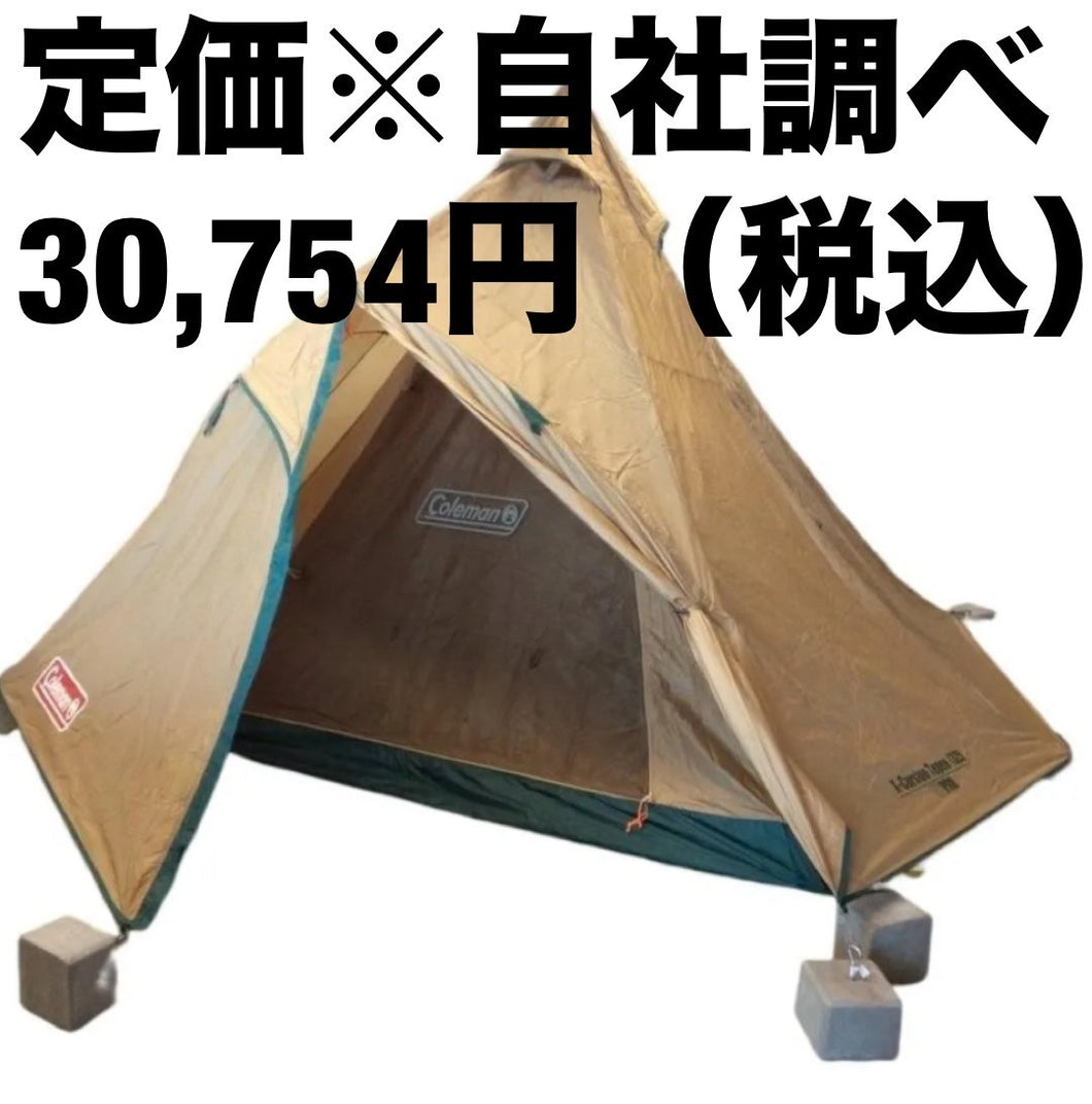 Coleman Excursion Tipi 325 with Groundsheet