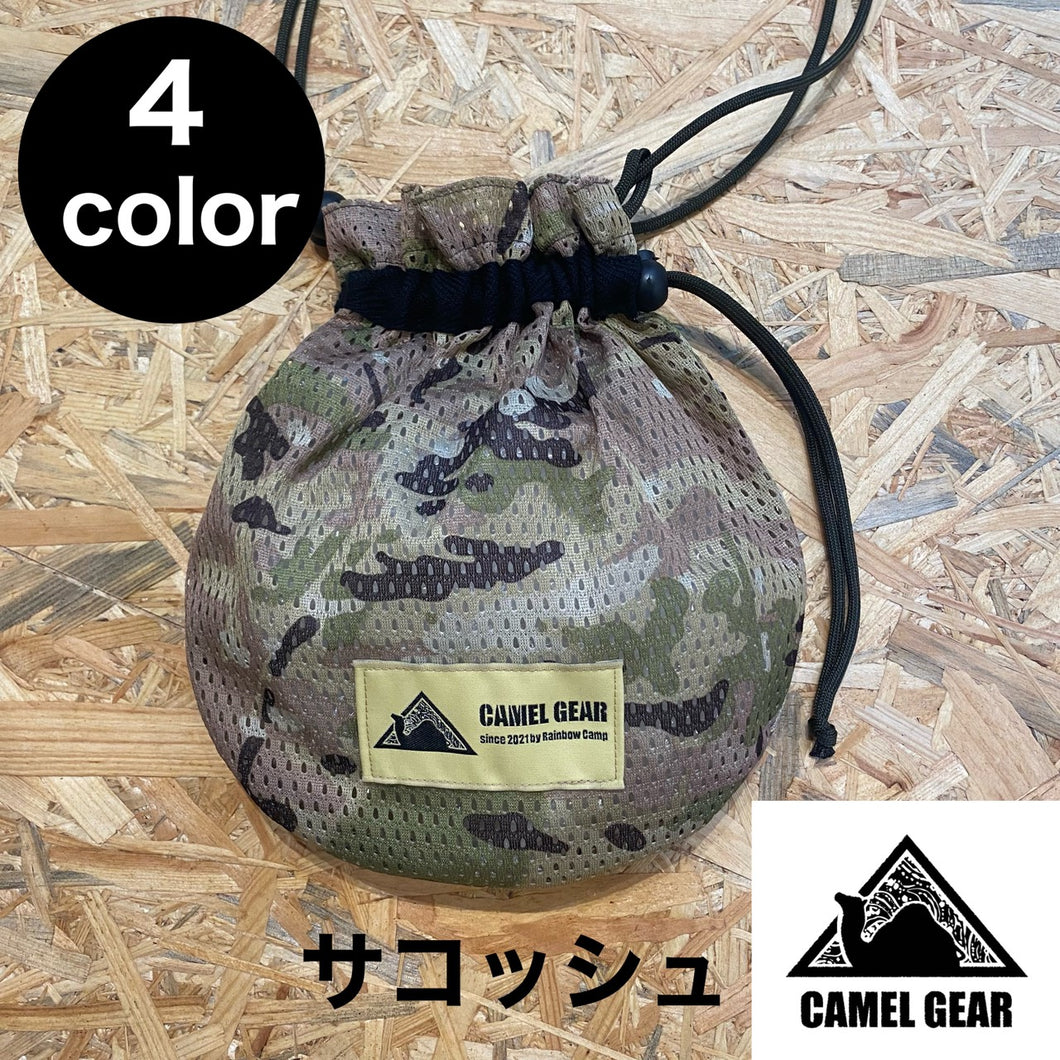 CAMELGEAR Sakosh Camouflage Camouflage