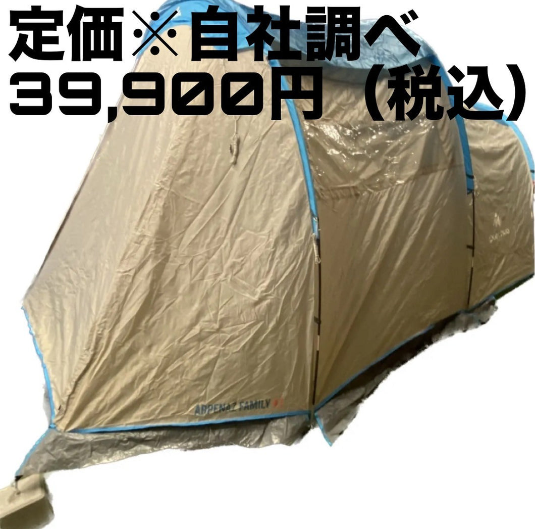 QUECHUA ARPENAZ FAMILY 4.1