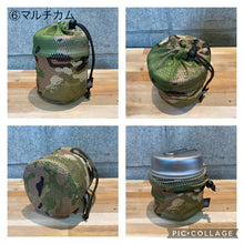 画像をギャラリービューアに読み込む, CAMELGEAR クッカーケース Sサイズ メッシュ カモフラージュ 迷彩　全7色
